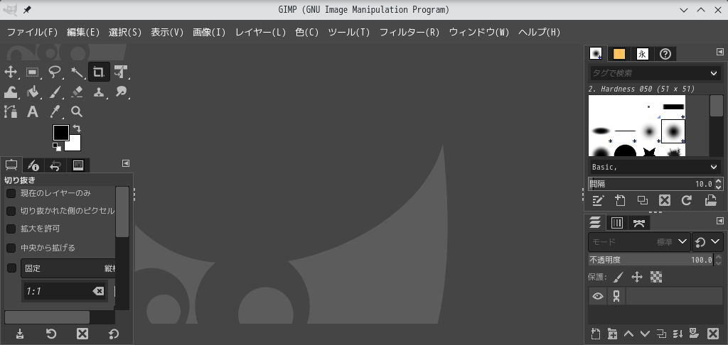 「OpenMandriva 5.0 KDE」-「GIMP」「起動直後」
