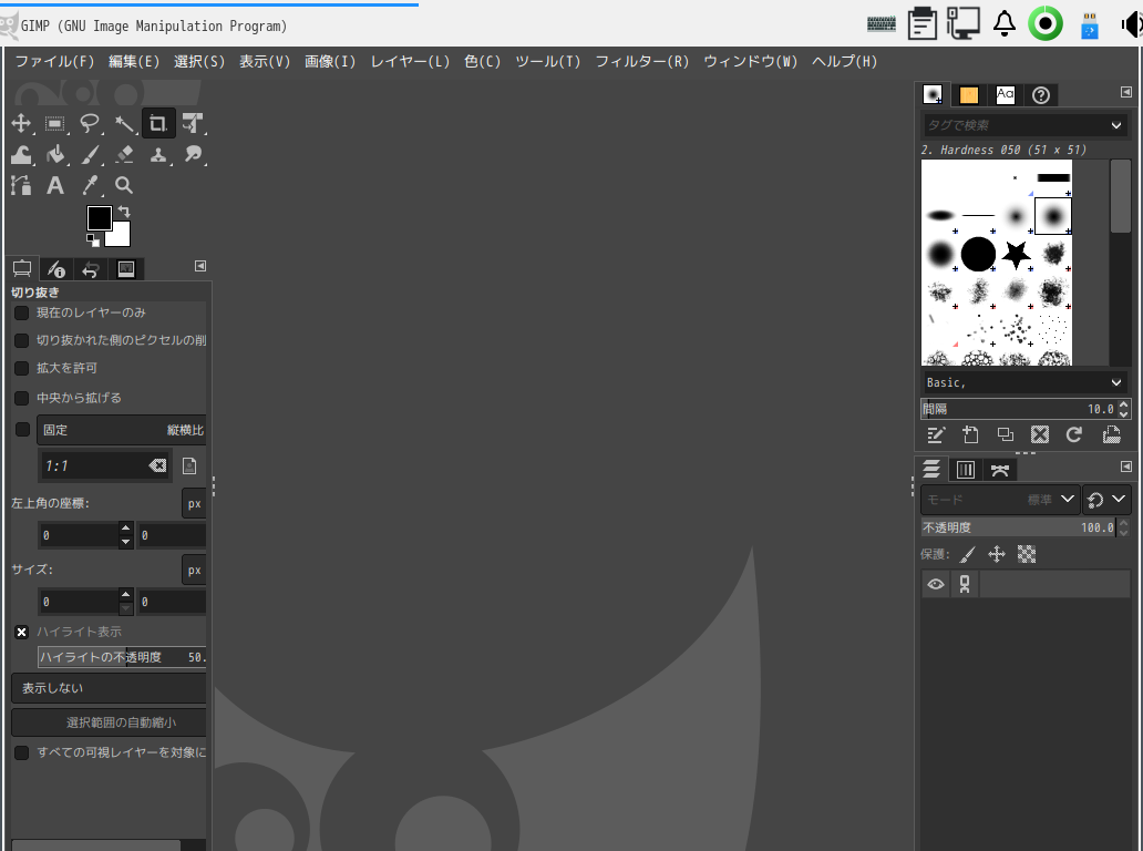 「OpenMandriva 5.0 LXQt」-「GIMP」「起動直後」