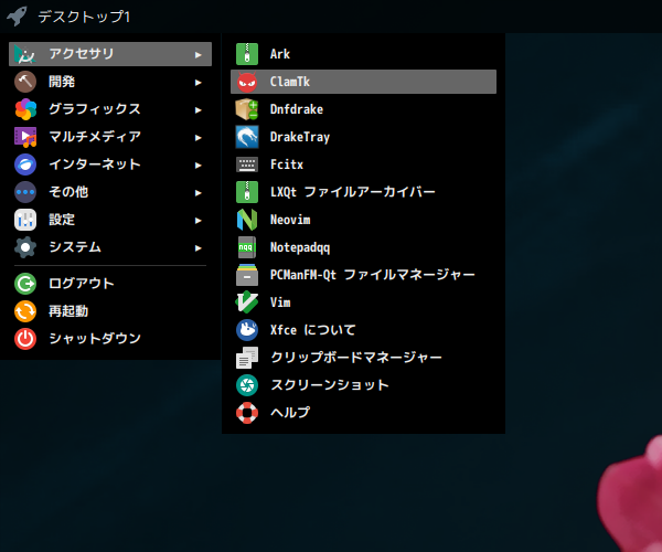 「OpenMandriva 5.0 Openbox」-「スタート」→「システムツール」→「ClamTk」