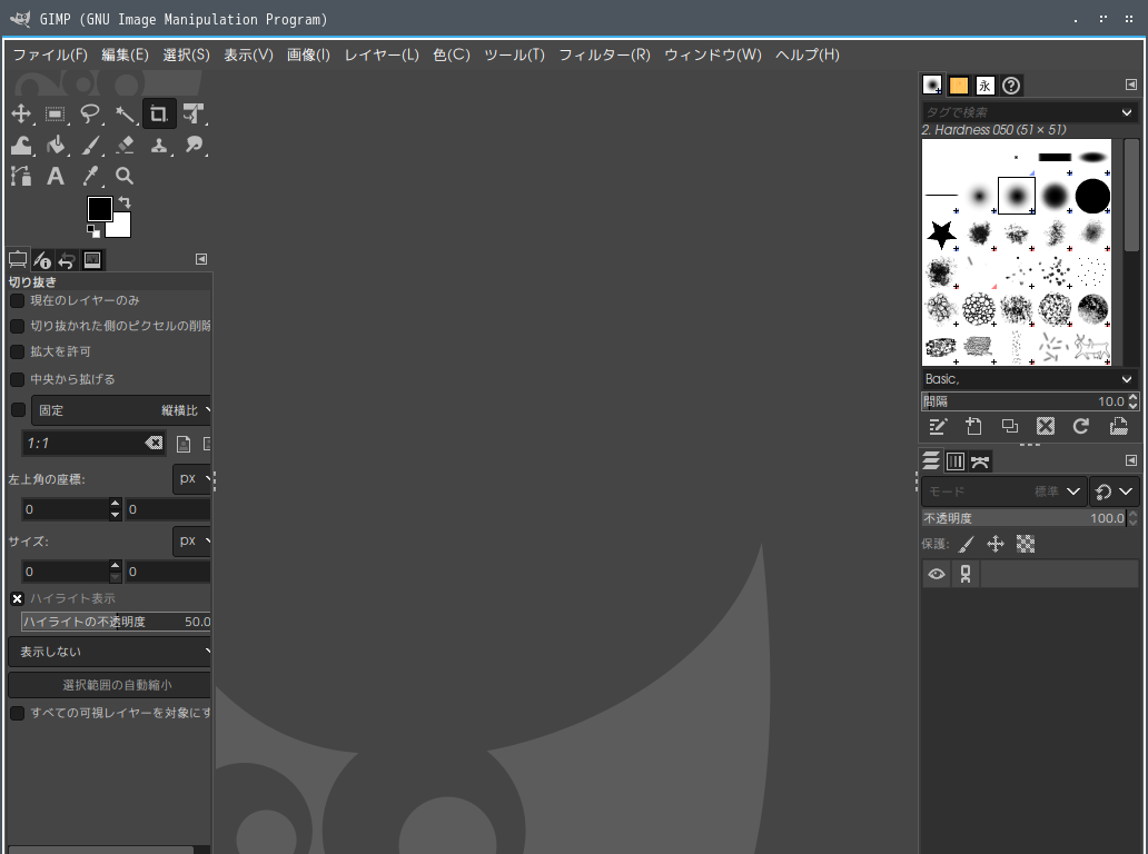 「OpenMandriva 5.0 Openbox」-「GIMP」「起動直後」
