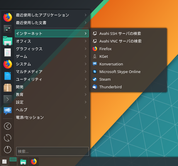 「Manjaro 18.0 KDE」-「スタート表示例③」
