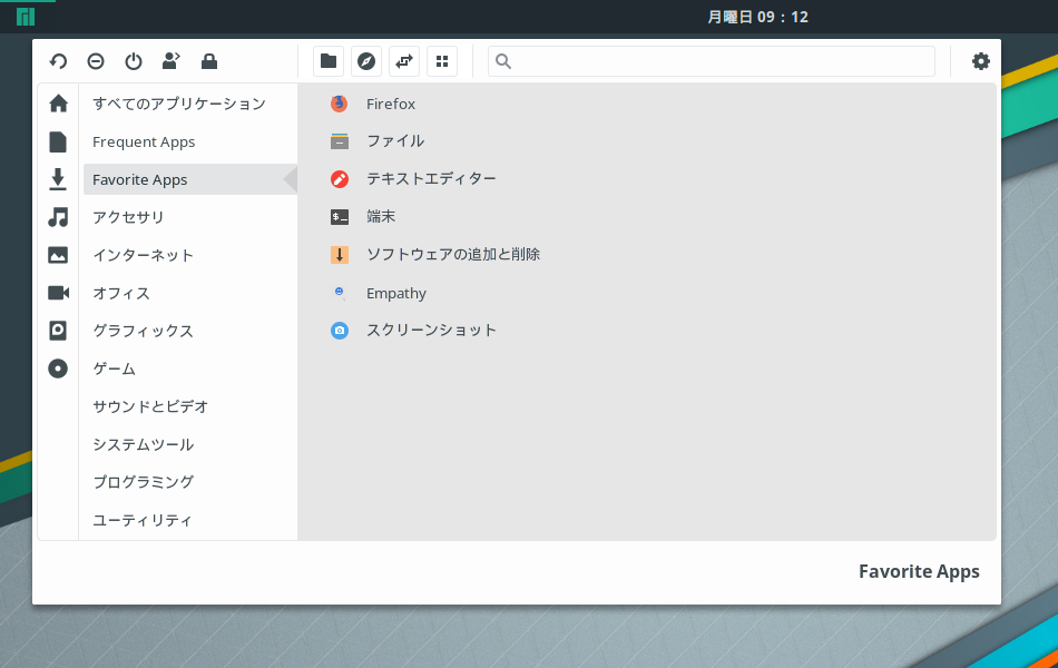 「Manjaro 18.0 GNOME」-「スタート」→「Favorite Apps」→「ソフトウェアの追加と削除」