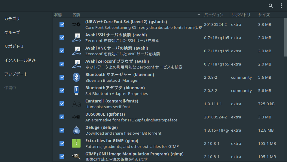 「Manjaro 18.0 i3wm」-「Pamac」「起動直後」