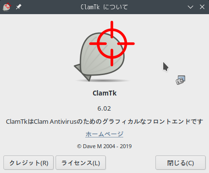 「Manjaro 19.0 KDE」-「ClamTk」「バージョン情報」