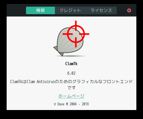 「Manjaro 19.0 GNOME」-「ClamTk」「バージョン情報」