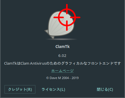 「Manjaro 19.0 i3wm」-「ClamTk」「バージョン情報」