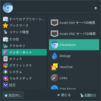 「Manjaro 19.0 i3wm」-「$mod+z」→「インターネット」→「Chromium」