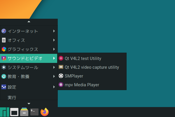 「Manjaro 19.0 LXDE」-「スタート」→「サウンドとビデオ」→「SMPlayer」