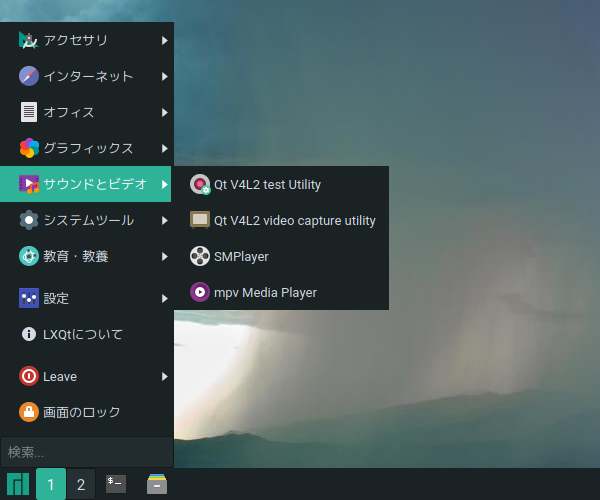 「Manjaro 19.0 LXQt」-「スタート」→「サウンドとビデオ」→「SMPlayer」