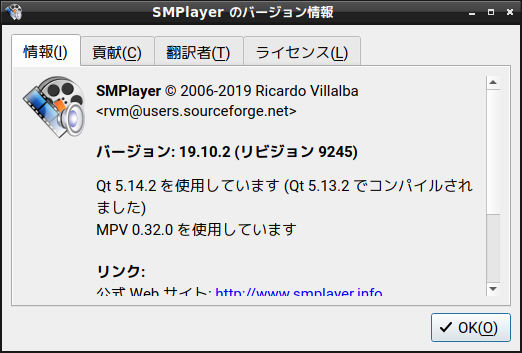 「Manjaro 19.0 LXQt」-「SMPlayer」「バージョン情報」