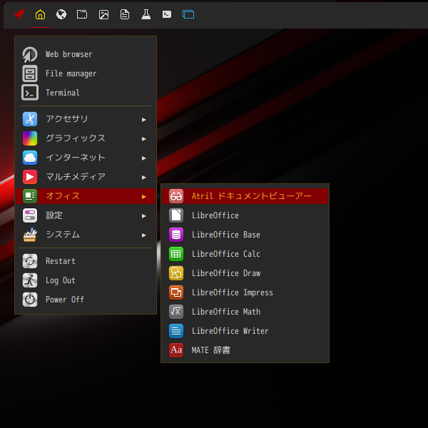 「Manjaro 19.0 Openbox」-「スタート」→「オフィス」→「Atril」