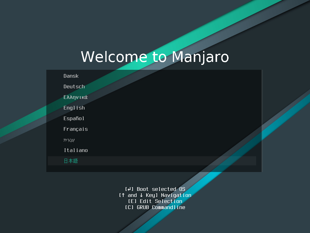 「Manjaro 20.2」-「インストール」「言語」
