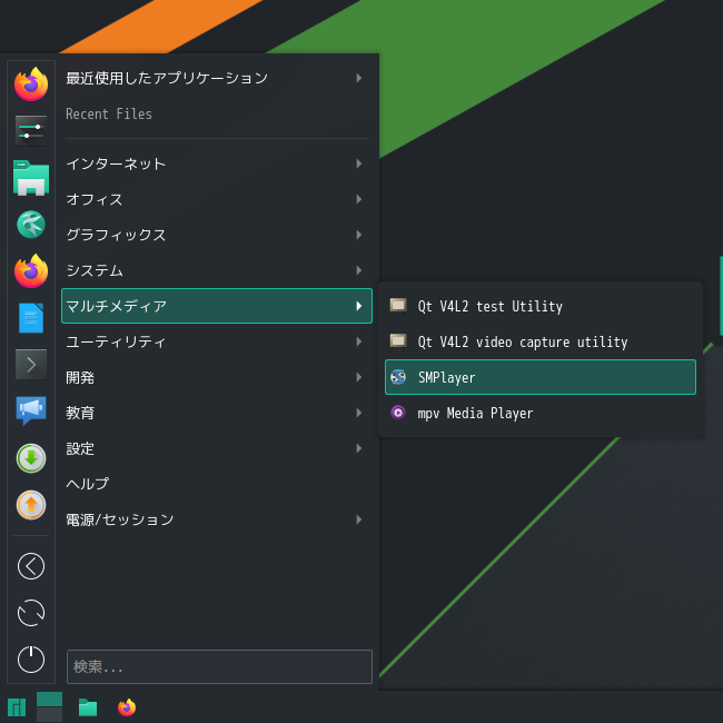 「Manjaro 20.2 KDE」-「スタート」→「マルチメディア」→「SMPlayer」