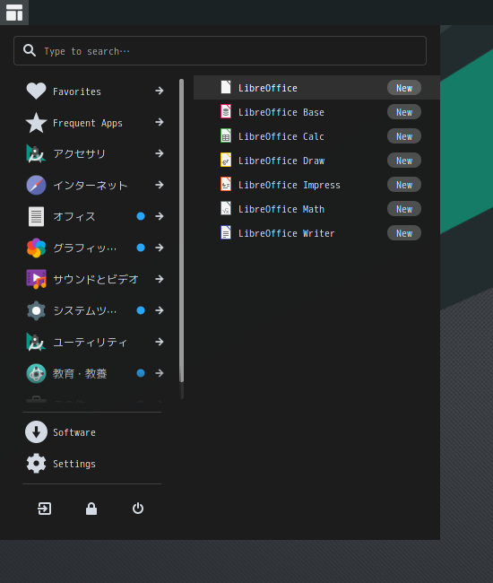 「Manjaro 20.2 GNOME」-「スタート」→「オフィス」→「LibreOffice」