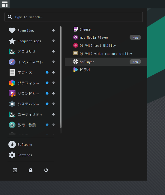 「Manjaro 20.2 GNOME」-「スタート」→「サウンドとビデオ」→「SMPlayer」