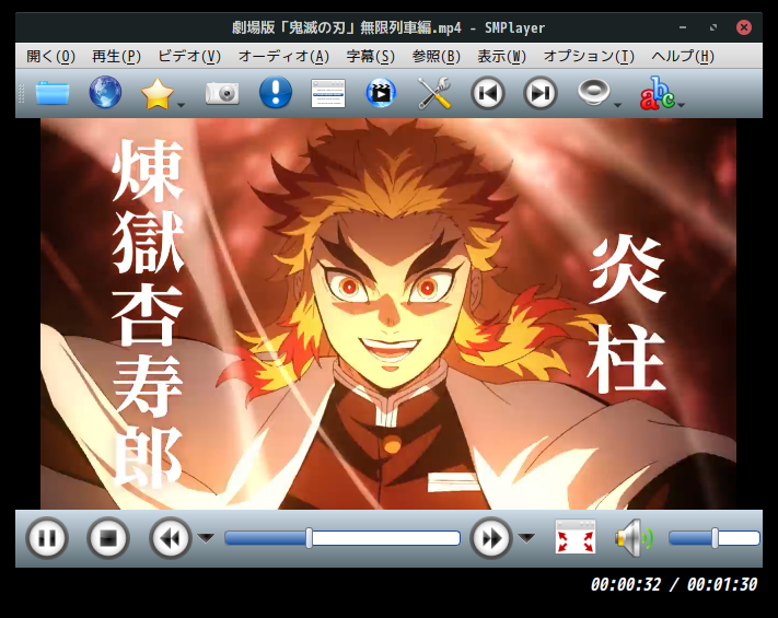 「Manjaro 20.2 GNOME」-「SMPlayer」「ビデオコンテンツ再生中」