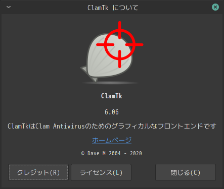 「Manjaro 20.2 Cinnamon」-「ClamTk」「バージョン情報」