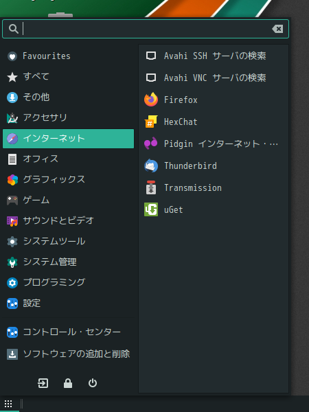 「Manjaro 20.2 MATE」-「スタート」→「インターネット」→「Thunderbird」