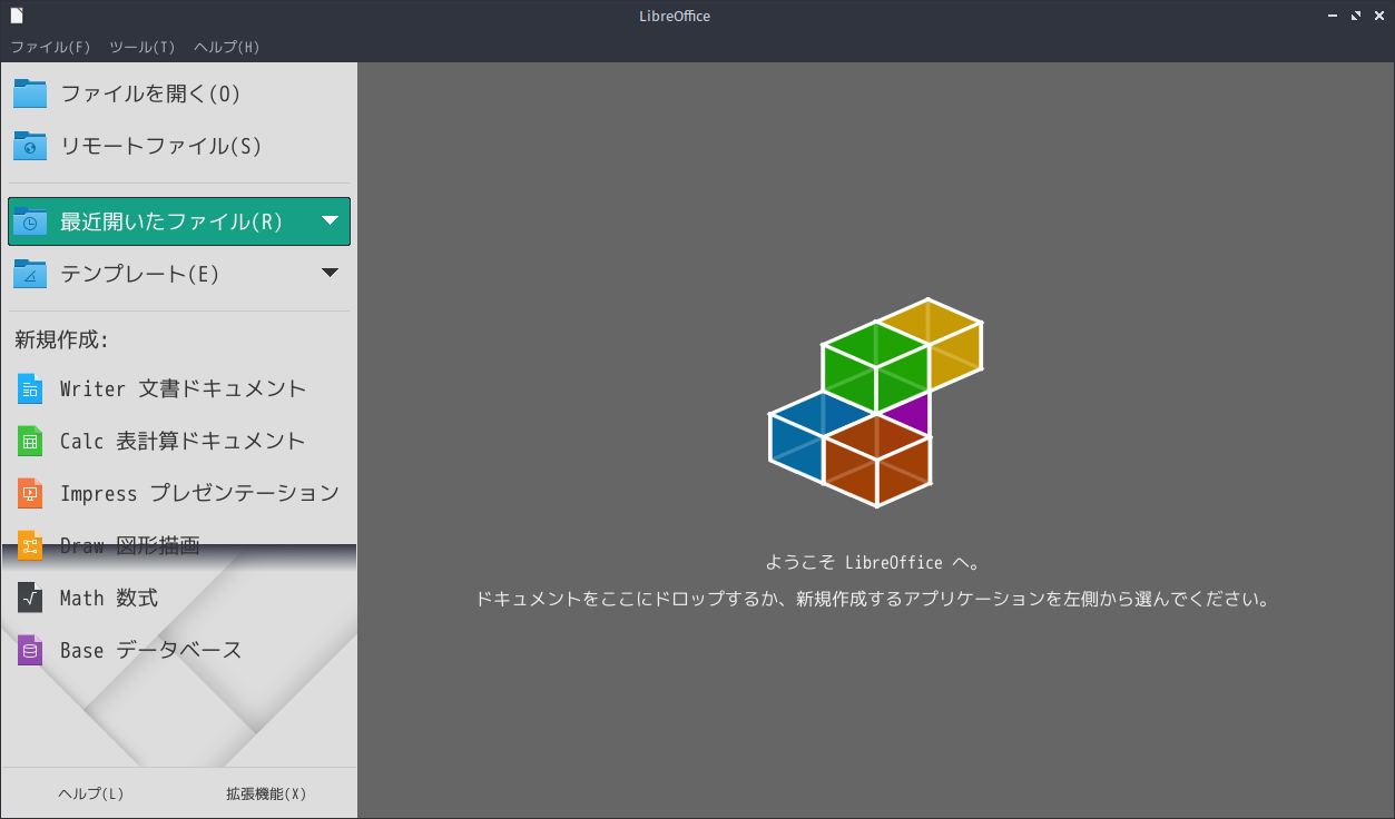 「Manjaro 20.2 LXQt」-「LibreOffice」「起動直後」