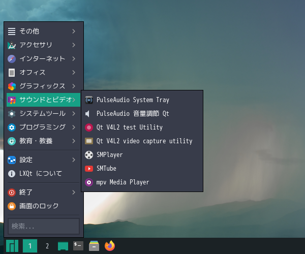 「Manjaro 20.2 LXQt」-「スタート」→「サウンドとビデオ」→「SMPlayer」