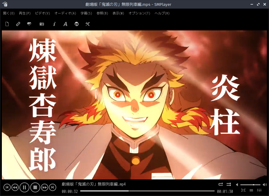 「Manjaro 20.2 LXQt」-「SMPlayer」「ビデオコンテンツ再生中」