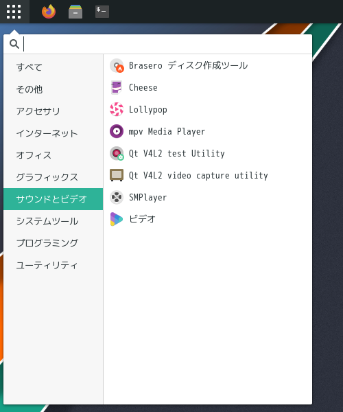 「Manjaro 20.2 BUDGIE」-「スタート」→「サウンドとビデオ」→「SMPlayer」