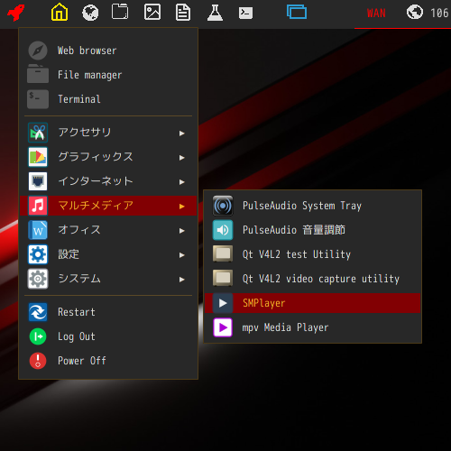 「Manjaro 20.2 Openbox」-「スタート」→「マルチメディア」→「SMPlayer」