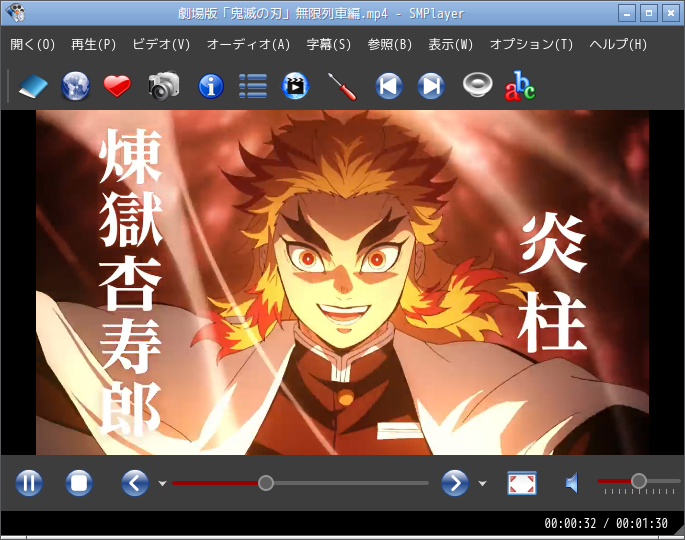 「Manjaro 20.2 Openbox」-「SMPlayer」「ビデオコンテンツ再生中」