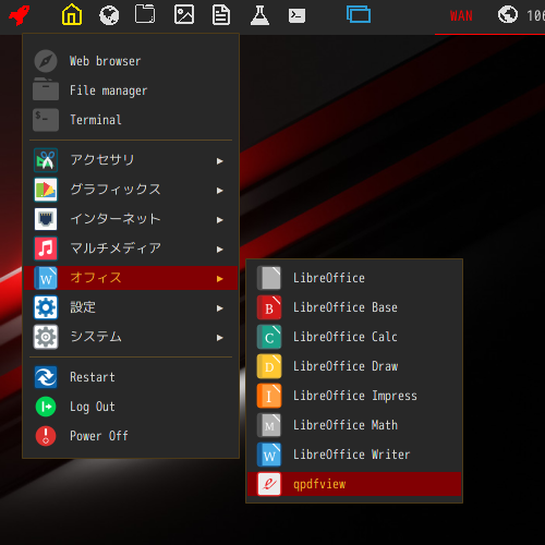 「Manjaro 20.2 Openbox」-「スタート」→「オフィス」→「ドキュメントビューア」