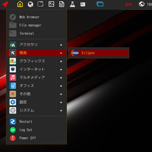クリックでオリジナルのサイズで開きます 「Manjaro 20.2 Openbox」-「スタート」→「開発」→「Eclipse」