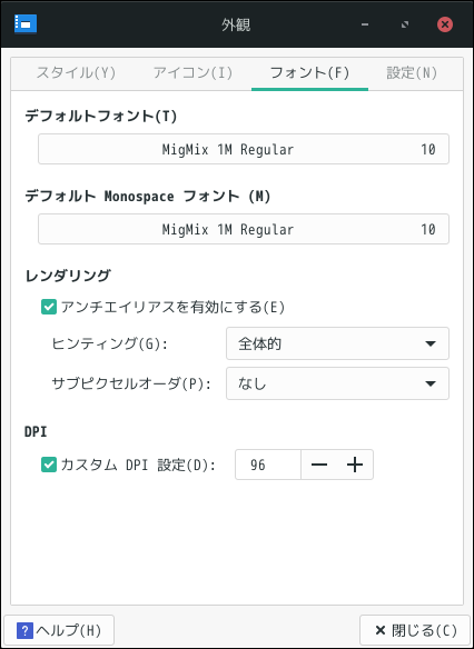「Manjaro 21.0 XFCE」-「外観」