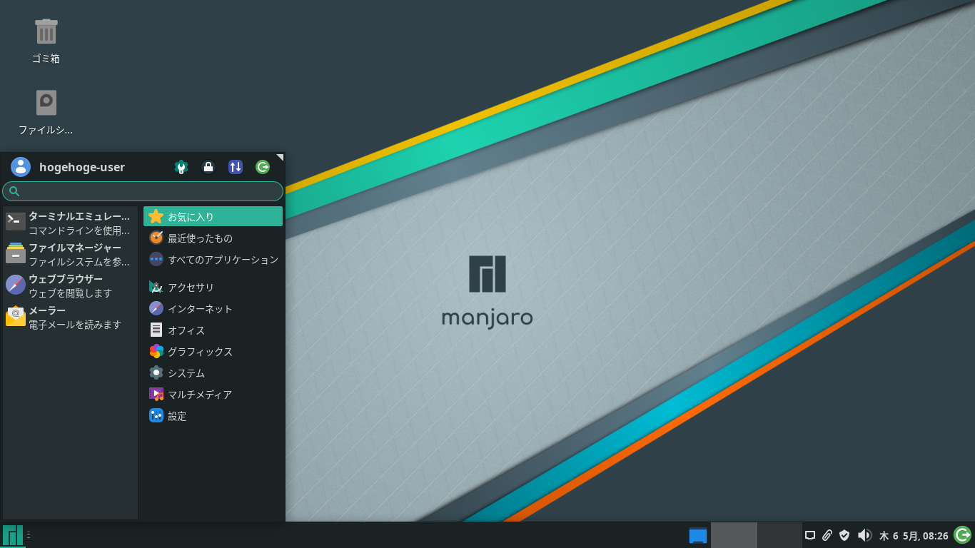 「Manjaro 21.0 XFCE」-「デフォルトのデスクトップ・メニュー」