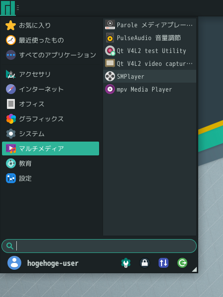 「Manjaro 21.0 XFCE」-「スタート」→「マルチメディア」→「SMPlayer」
