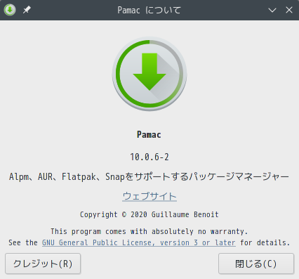 「Manjaro 21.0 KDE」-「Pamac」「バージョン情報」