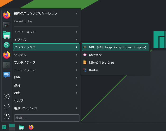 「Manjaro 21.0 KDE」-「スタート」→「グラフィックス」→「GIMP」