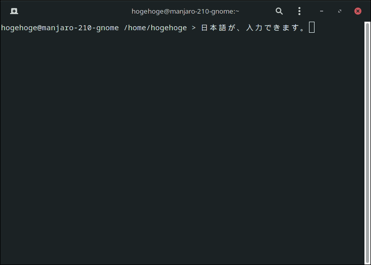 「Manjaro 21.0 GNOME」-「日本語入力確認」
