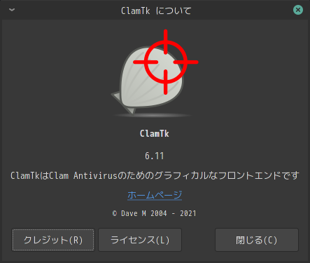 「Manjaro 21.0 Cinnamon」-「ClamTk」「バージョン情報」