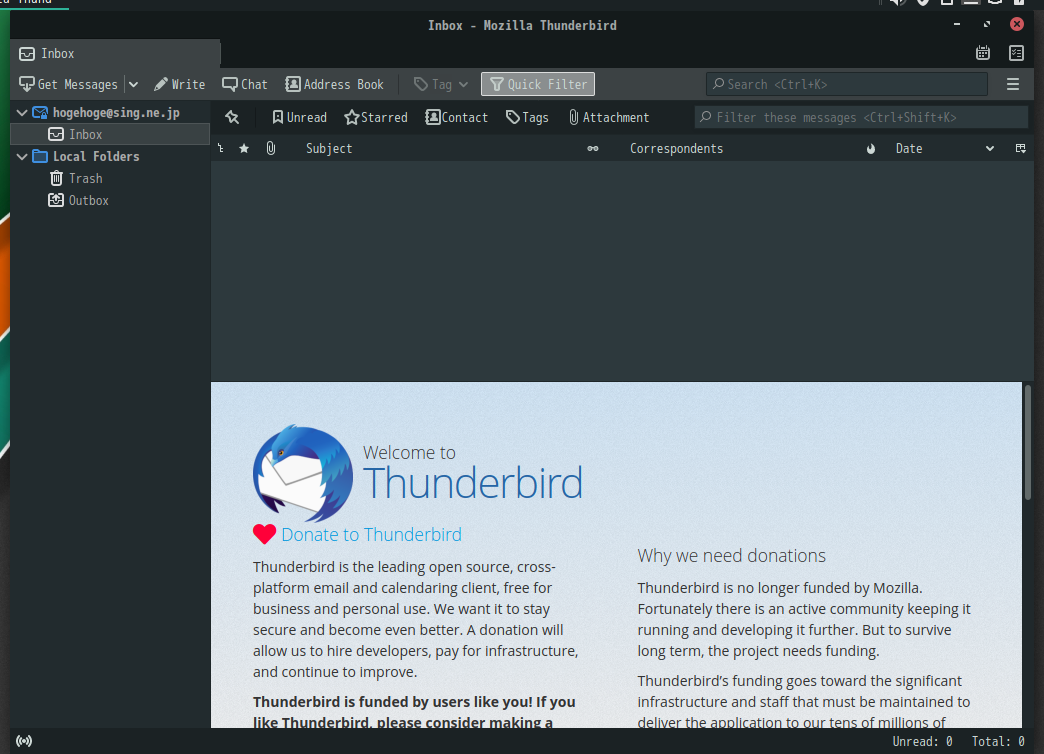 「Manjaro 21.0 MATE」-「Thunderbird」「起動直後」