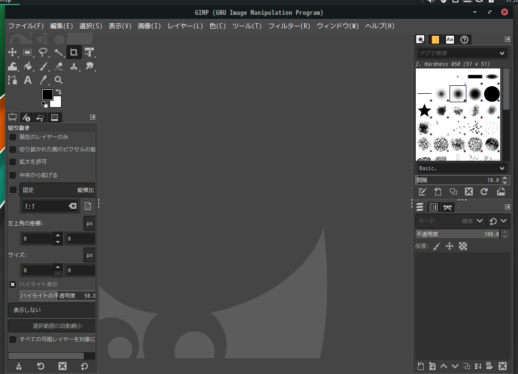 「Manjaro 21.0 MATE」-「GIMP」「起動直後」