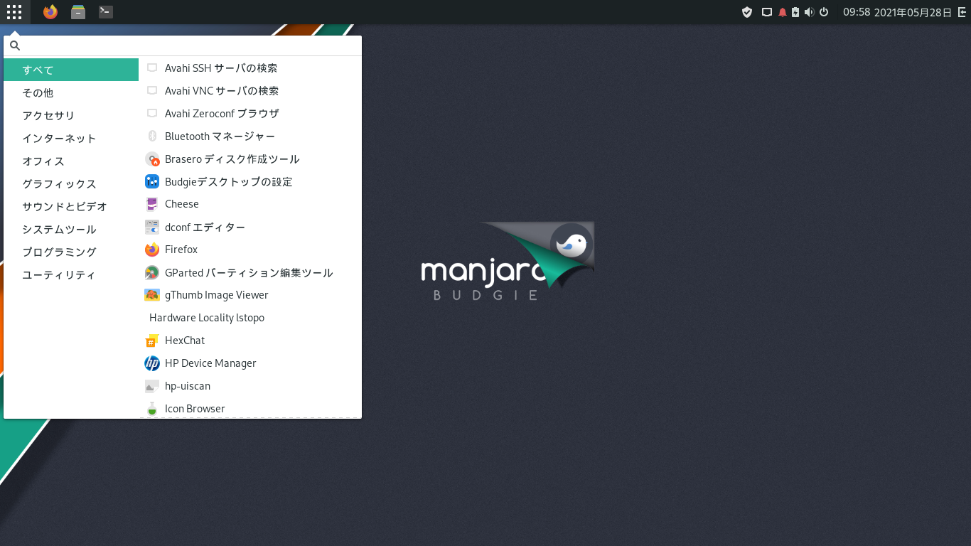 「Manjaro 21.0 BUDGIE」-「デフォルトのデスクトップ・メニュー」
