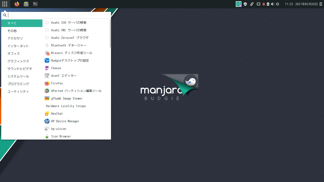 「Manjaro 21.0 BUDGIE」-「カスタマイズ後のデスクトップ・メニュー」