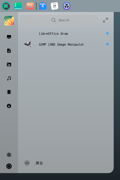 「Manjaro 21.0 deepin」-「スタート」→「グラフィックス」→「GIMP」