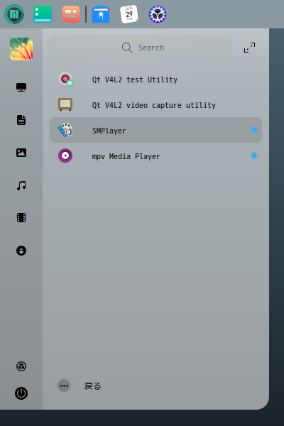 「Manjaro 21.0 deepin」-「スタート」→「サウンドとビデオ」→「SMPlayer」