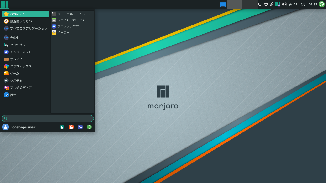 「Manjaro 21.3 XFCE」-「カスタマイズ後のデスクトップ・メニュー」