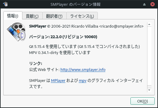「Manjaro 21.3 XFCE」-「SMPlayer」「バージョン情報」
