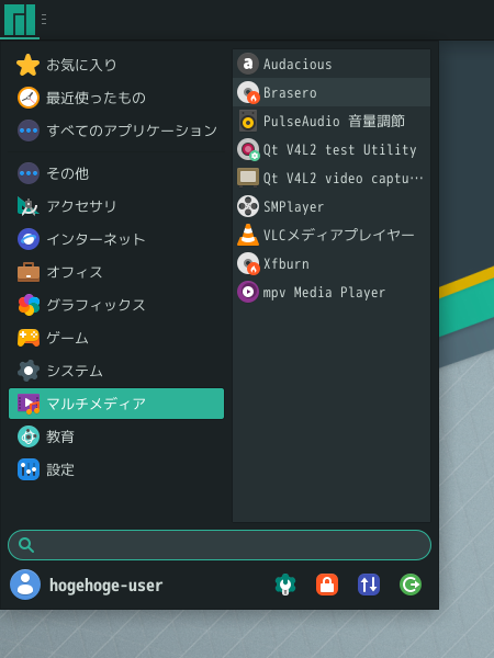 「Manjaro 21.3 XFCE」-「スタート」→「マルチメディア」→「Brasero」