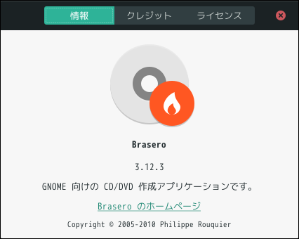 「Manjaro 21.3 XFCE」-「Brasero」「バージョン情報」