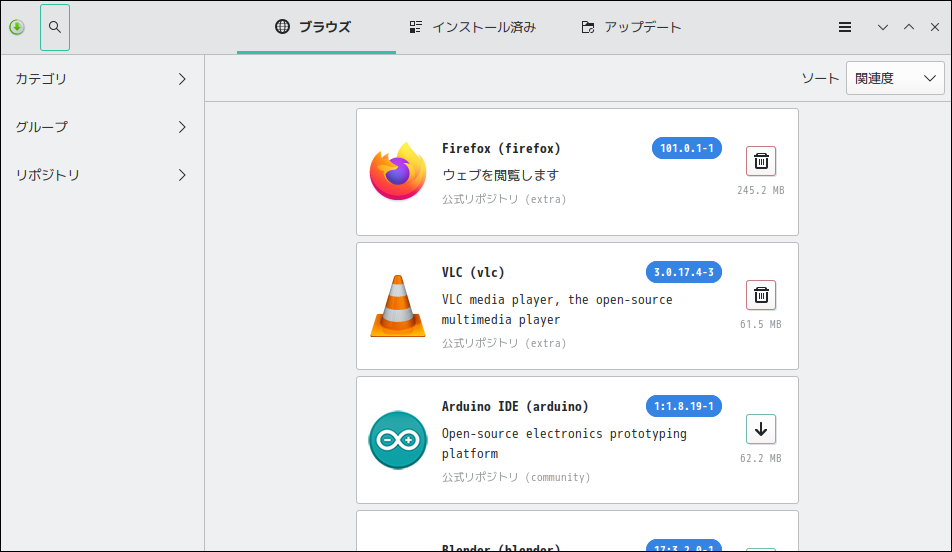 「Manjaro 21.3 KDE」-「Pamac」「起動直後」