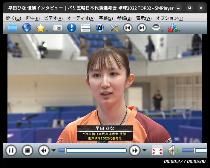 「Manjaro 21.3 GNOME」-「SMPlayer」「ビデオコンテンツ再生中」