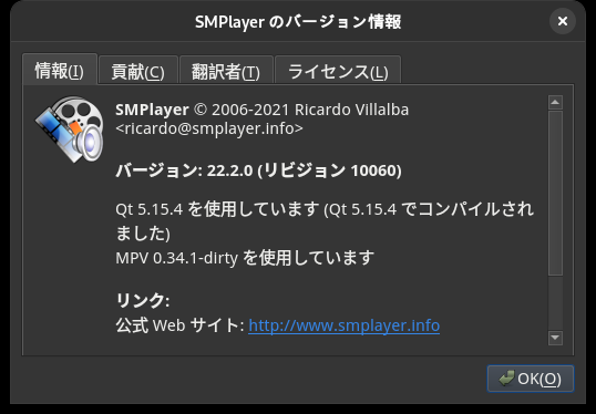 「Manjaro 21.3 GNOME」-「SMPlayer」「バージョン情報」